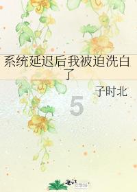 可爱兔子营救