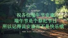 星际穿梭