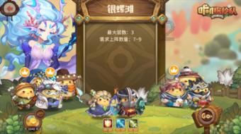 易币付官方网站游戏画面