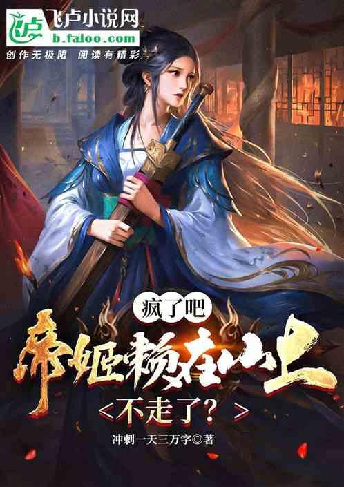 龙诚职业培训学校因戍校区游戏画面