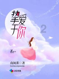 美人有计