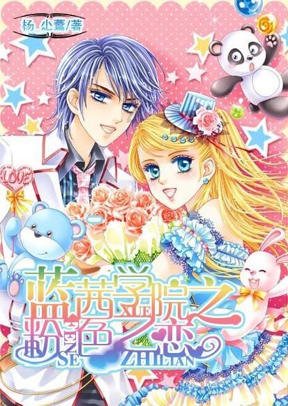 现代轿车拼拼看