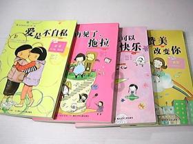 解答你的问题,尽在如何加强羽毛球的力量训练呢?